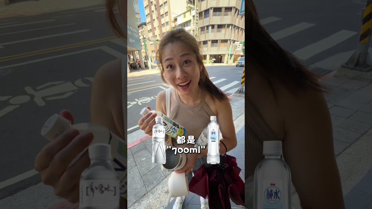 MUJI vs 3Coins 寶特瓶專用保冷杯｜哪個比較好用？
