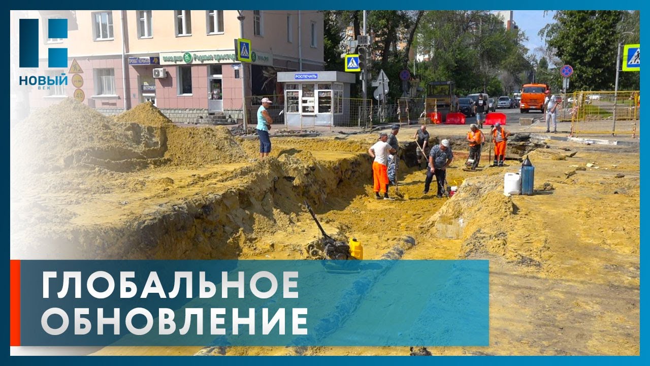 Участок улицы Советской в Тамбове перекрыт для движения всех видов транспорта