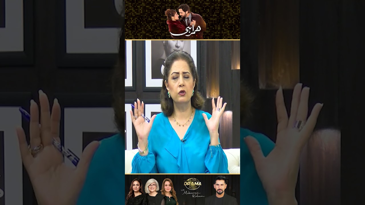 Hamrahi Drama Ka Mega Twist, Danish Taimoor Chha Gaye | Kya Drama Hai With Mukarram Kaleem