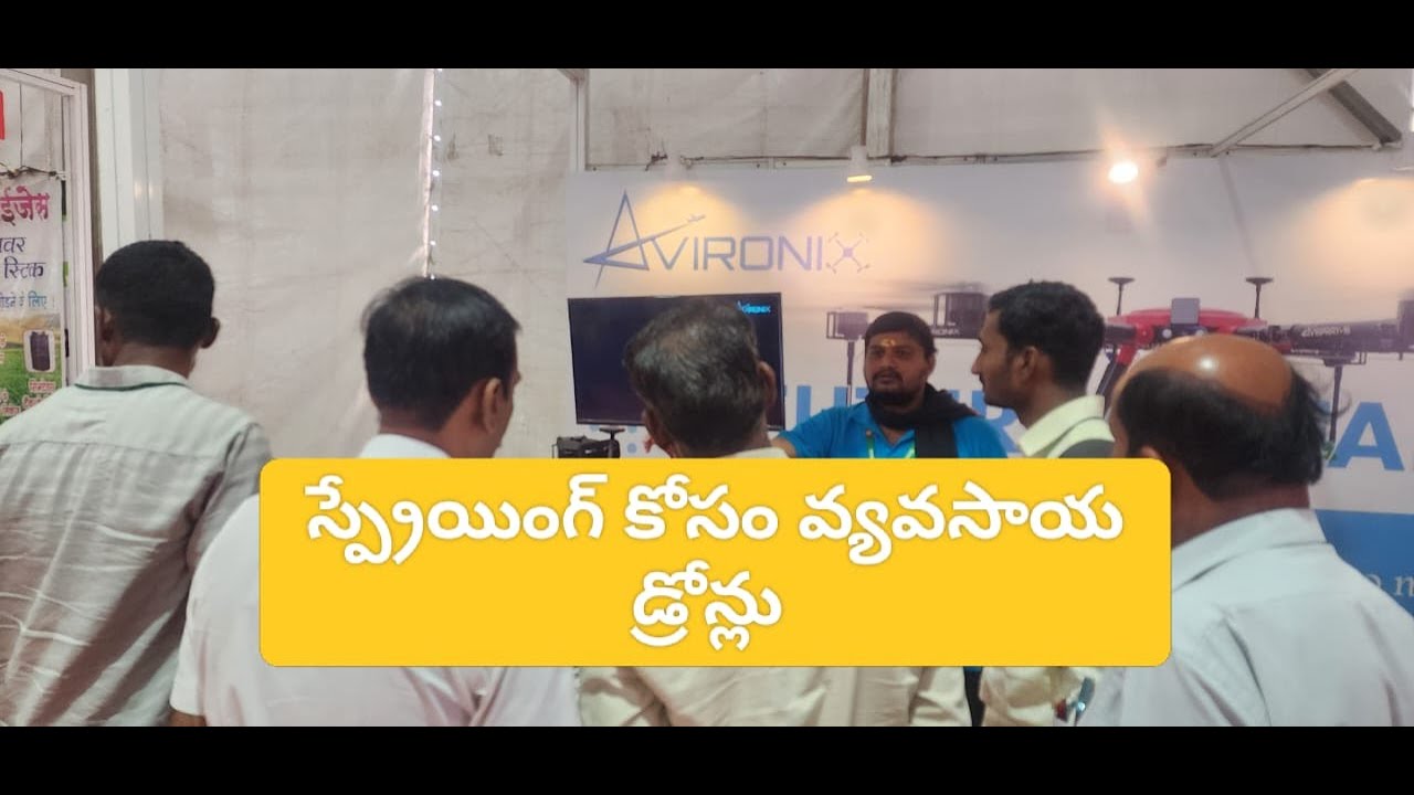 #dronepilot #dronevideo #agriculturaldrone#agriculturaldrones #dronesprayagricultural #dronesprayer