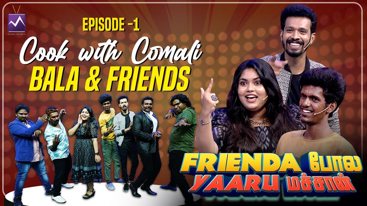 CWC Bala & Friends in  Frienda Pola Yaaru Machan🤩| Media Masons | #fpym #mediamasons