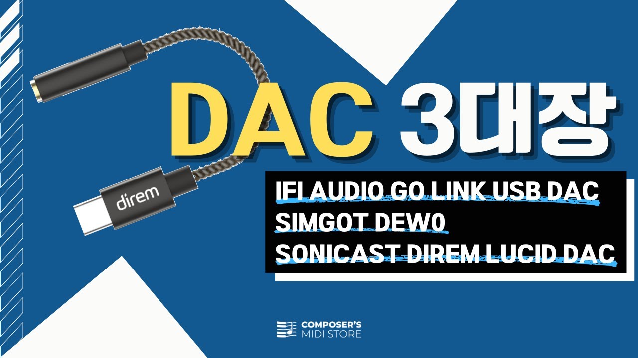2024년 가성비 꼬다리 DAC 3대장, 강력 추천! - iFi(아이파이) go link dac, Simgot(심갓) DEW0, Sonicast(소니캐스트) 루시드