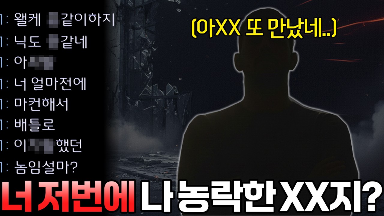 게임 도중 갑자기 급발진하기 시작한 상대.. 알고보니 얼마전 알파고한테 심하게 농락당했던 상대였는데!?ㅋㅋ