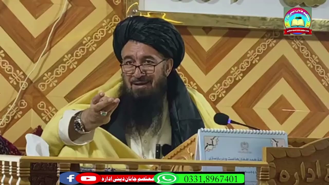 ښځه چې له کوره اوزې په څنګه حالت کې به اوزې؟