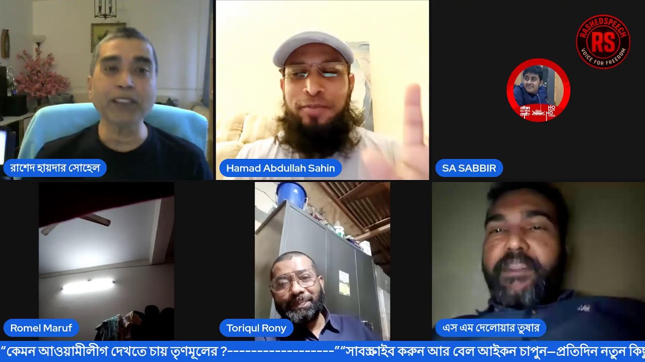 আওয়ামী লীগের প্রত্যাবর্তন হবে কীভাবে? #Tarun_Ghosh