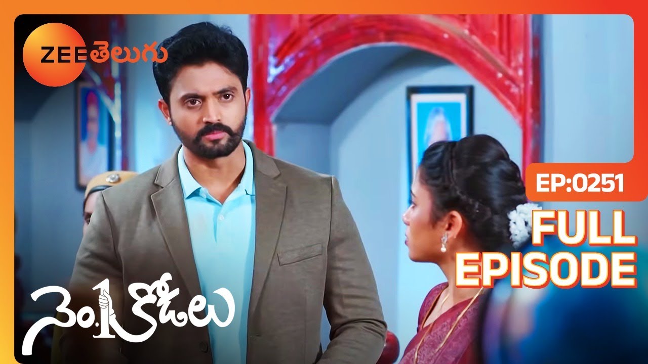 చట్టం కన్న మానవత్వం గొప్పది అంటారు | No 1 Kodalu | Full  EP 251 | Zee Telugu | 21 Dec 2020