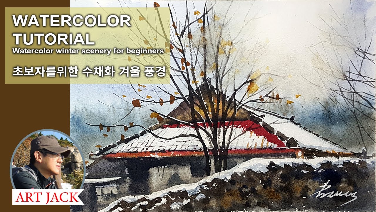 Watercolor tutorial | Watercolor winter scenery for beginners | Persimmon tree house [ART JACK]