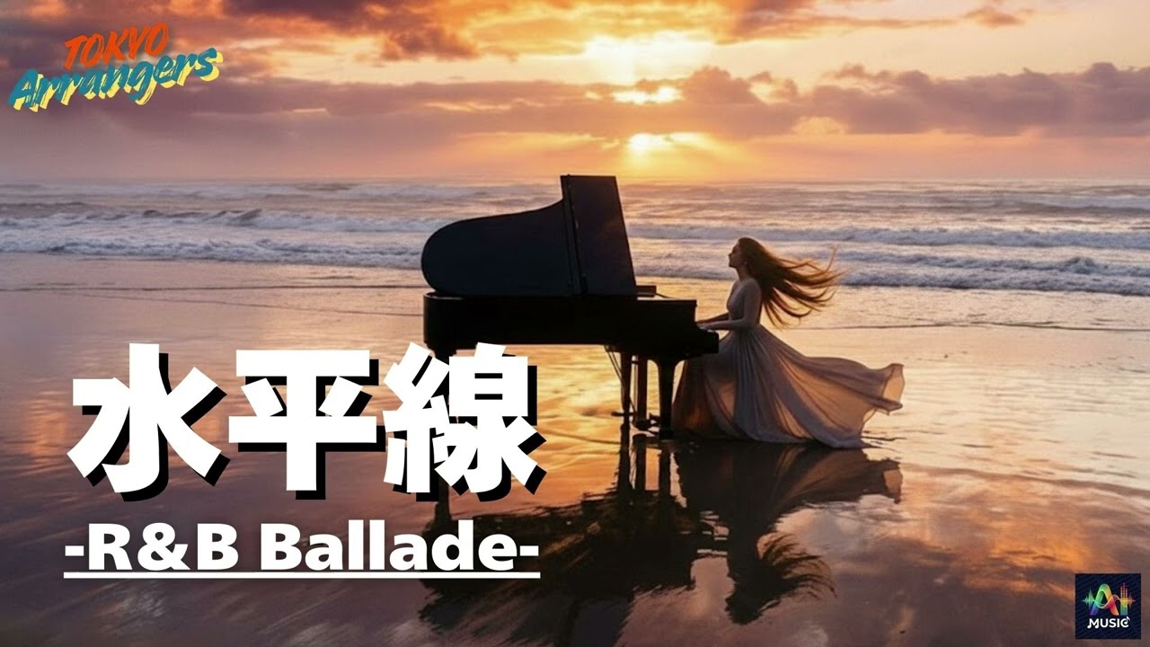 【R＆B Ballade ver.】水平線 - back number｜Tokyo Arrangers Cover｜