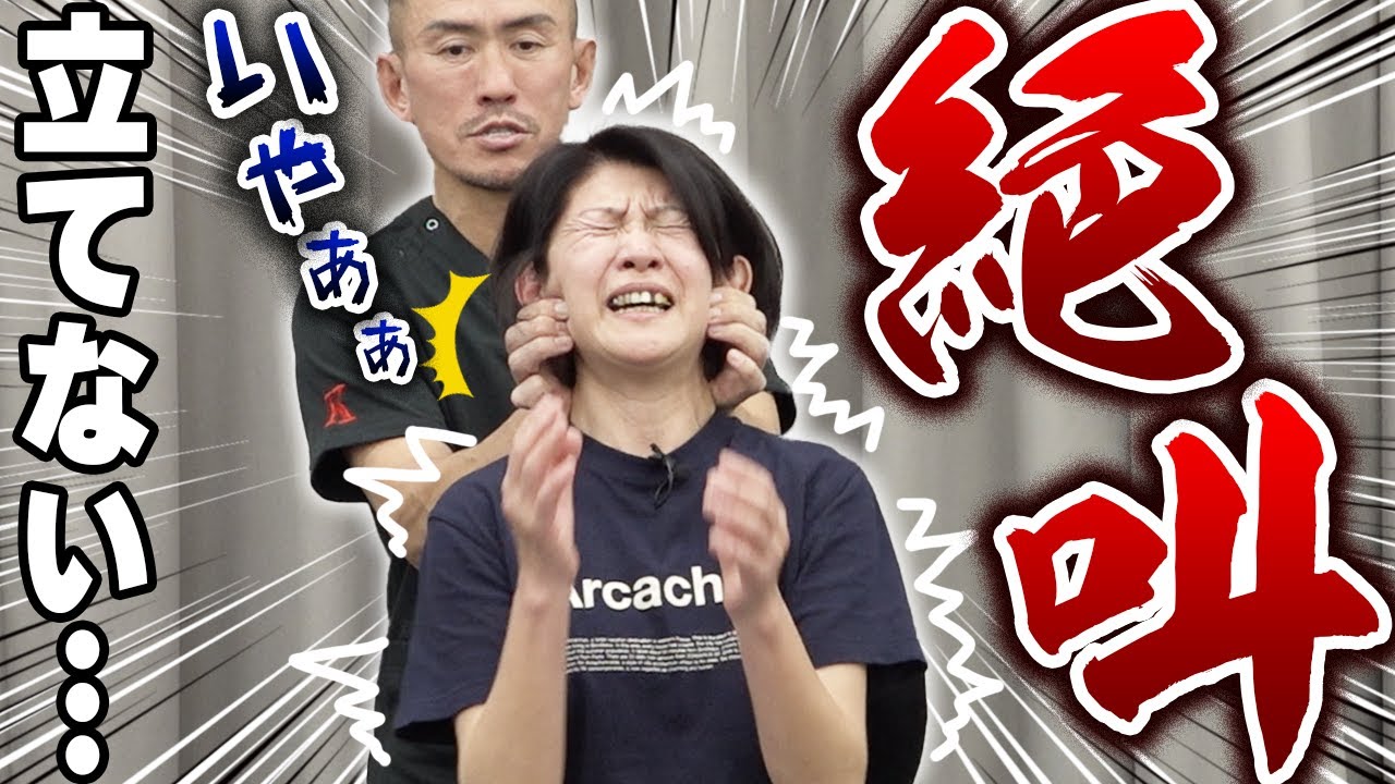 靴下も履けない...酷すぎる股関節の痛みを神経ストレッチで救済！