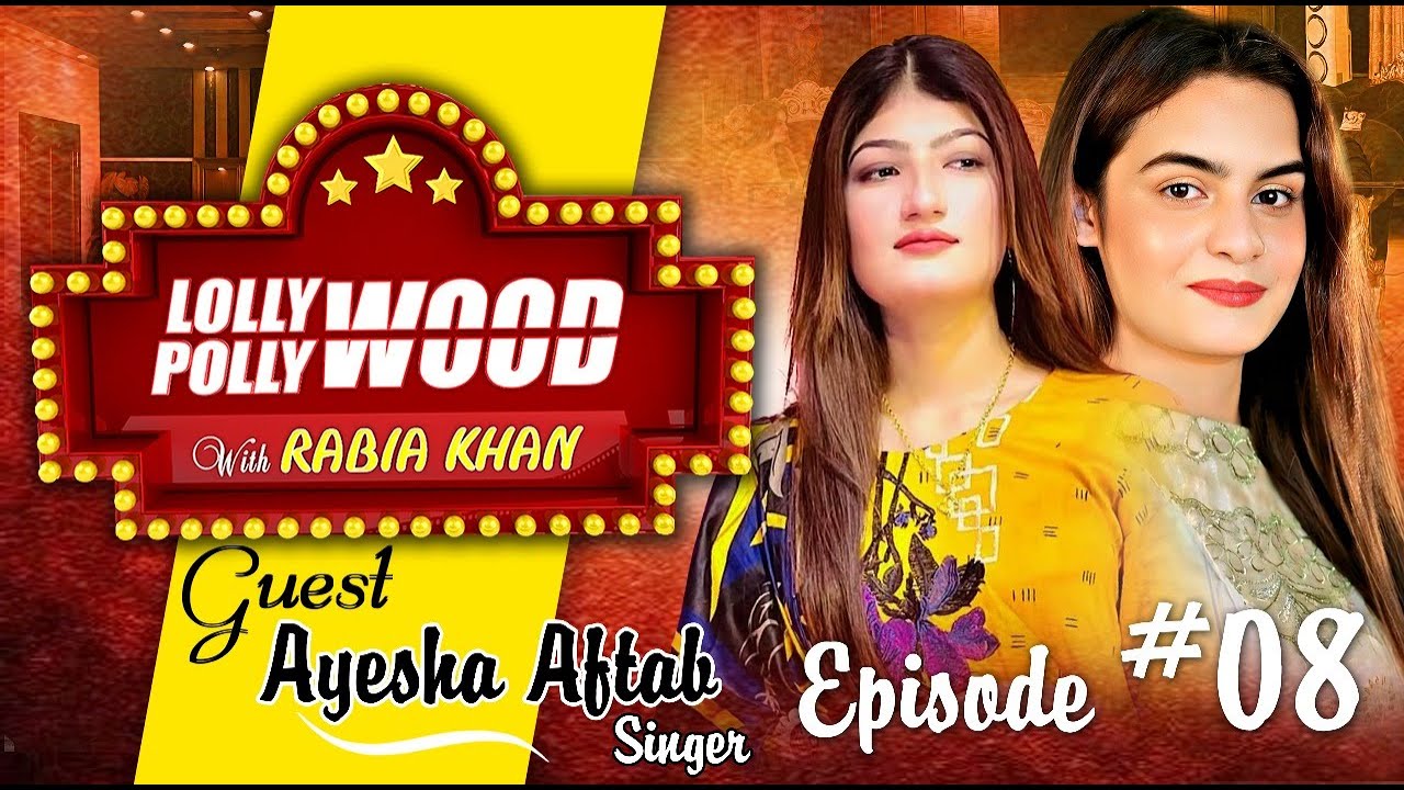 Lolly Wood Polly Wood || Episode 08 || Rabia Khan || Ali Jamal || Director Asad Zada