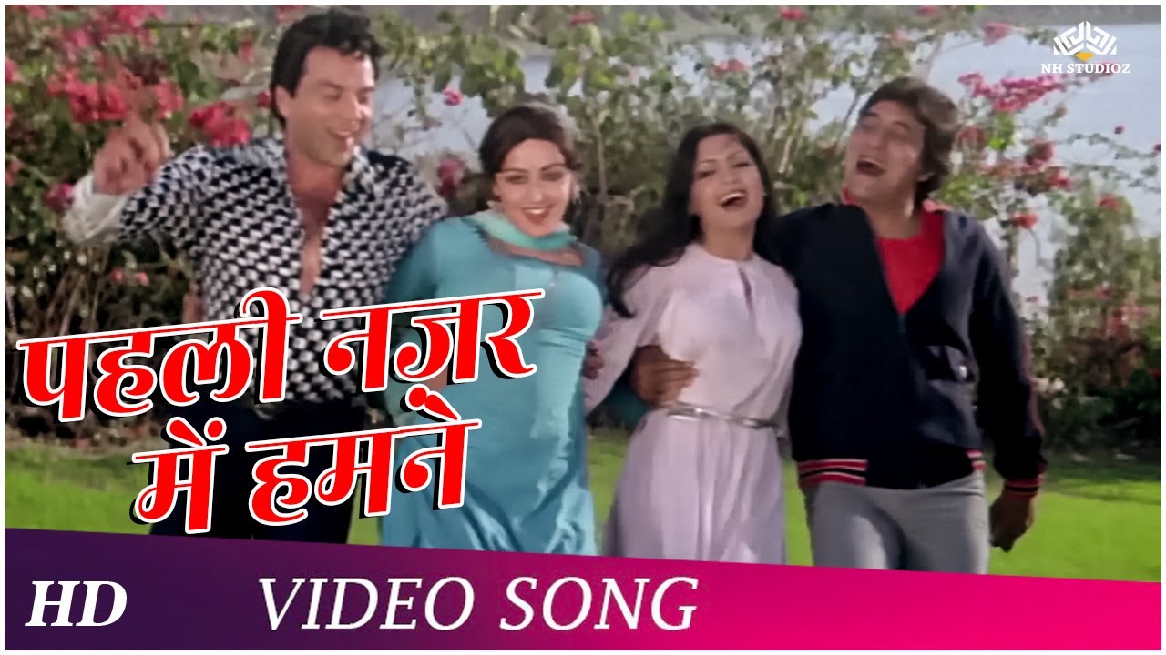 Pehli Nazar Mein Humne _The Burning Train_ वीडियो सोंग _मोहद.रफ़ी, किशोर कुमार, आशा भोसले