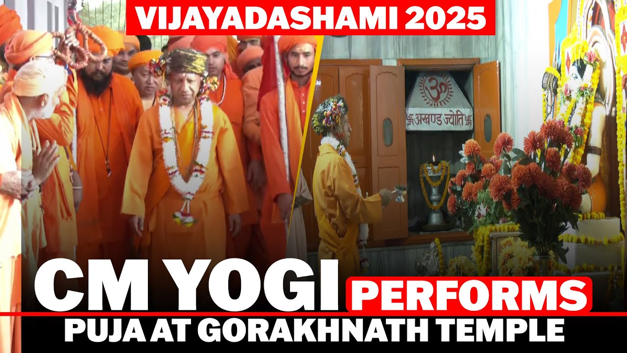 LIVE: CM Yogi Adityanath performs Puja at Gorakhnath temple | Vijayadashmi | Gorakhpur