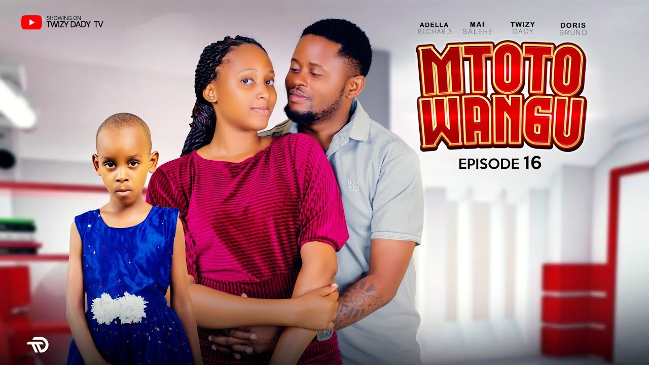 MTOTO WANGU 💞 PART 16 | BONGO MOVIE
