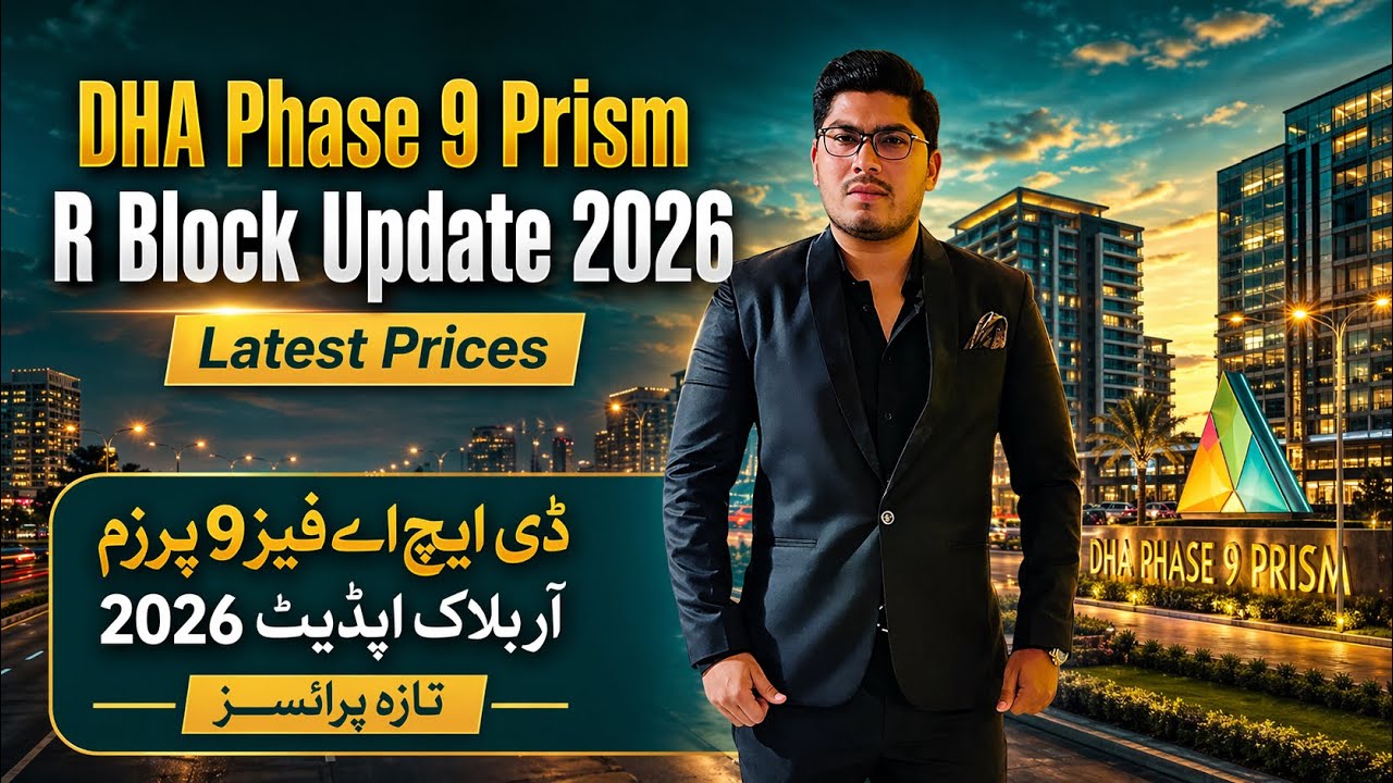 DHA Phase 9 Prism Lahore R Block: последние цены и обзор рынка | Стоит ли инвестировать в R Block?