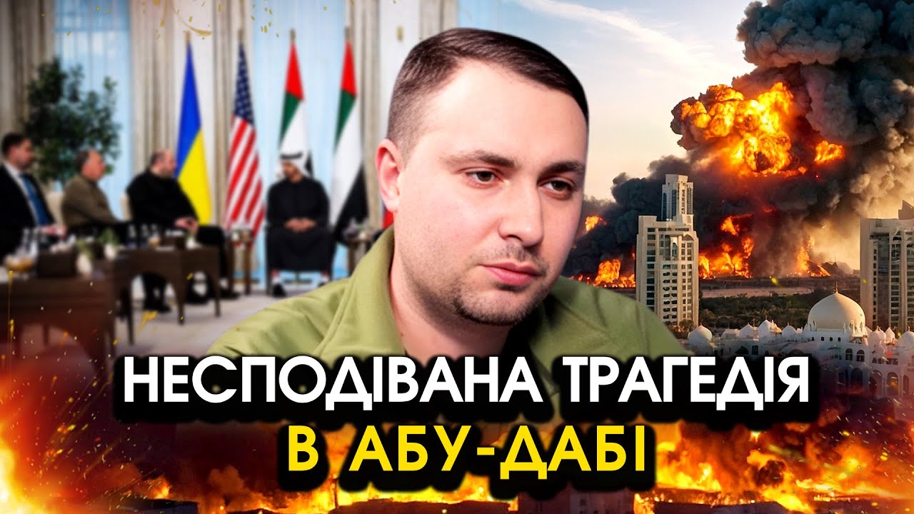 З Будановим прямо в Абу-Дабі відбулося НЕОЧІКУВАНЕ! У всіх відняло дар мови ВІД ЦИХ КАДРІВ