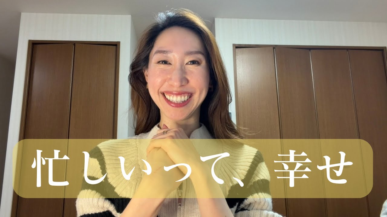 【疲れた日に気づいたこと】視点を変えると世界の色も変わる🌈Day104