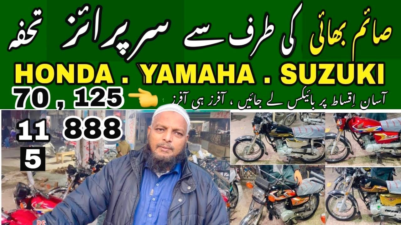 Honda125 Self Start Honda 70 Yamaha 125 Suzuki GR150 | Big Discount Best😍| Low price Best Used Bikes