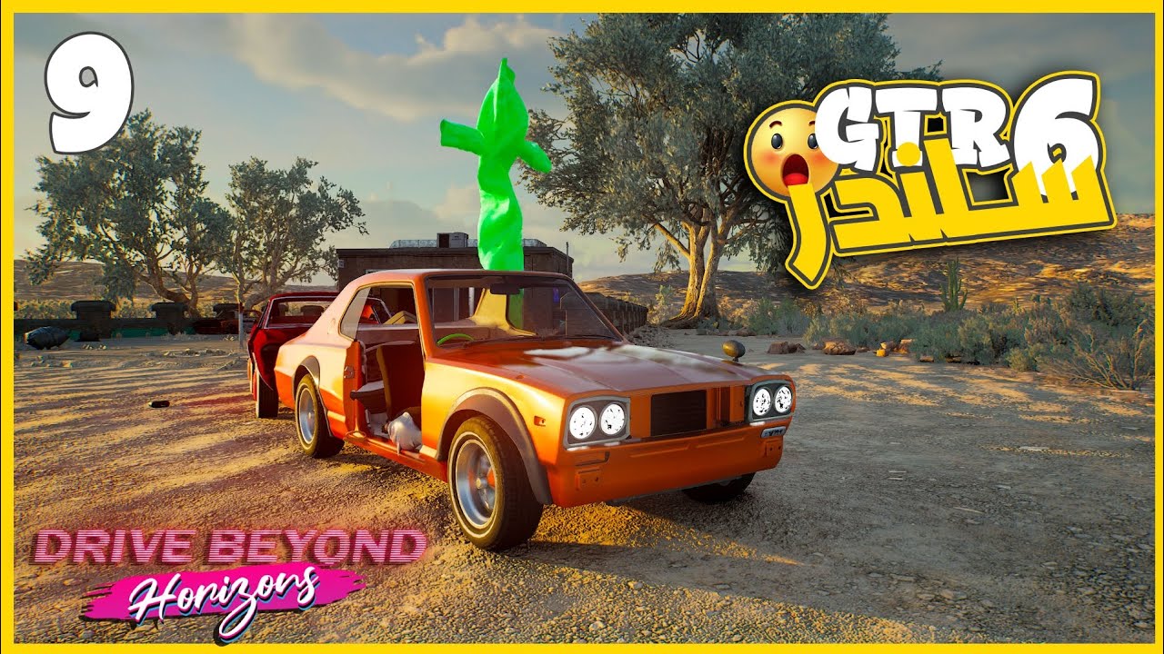 واخيرا وبعد معاناه قدرت الاقي وحش 6 سلندر 🔥🔥 #9 || Drive Beyond  | السفر الطويل الجديده ||