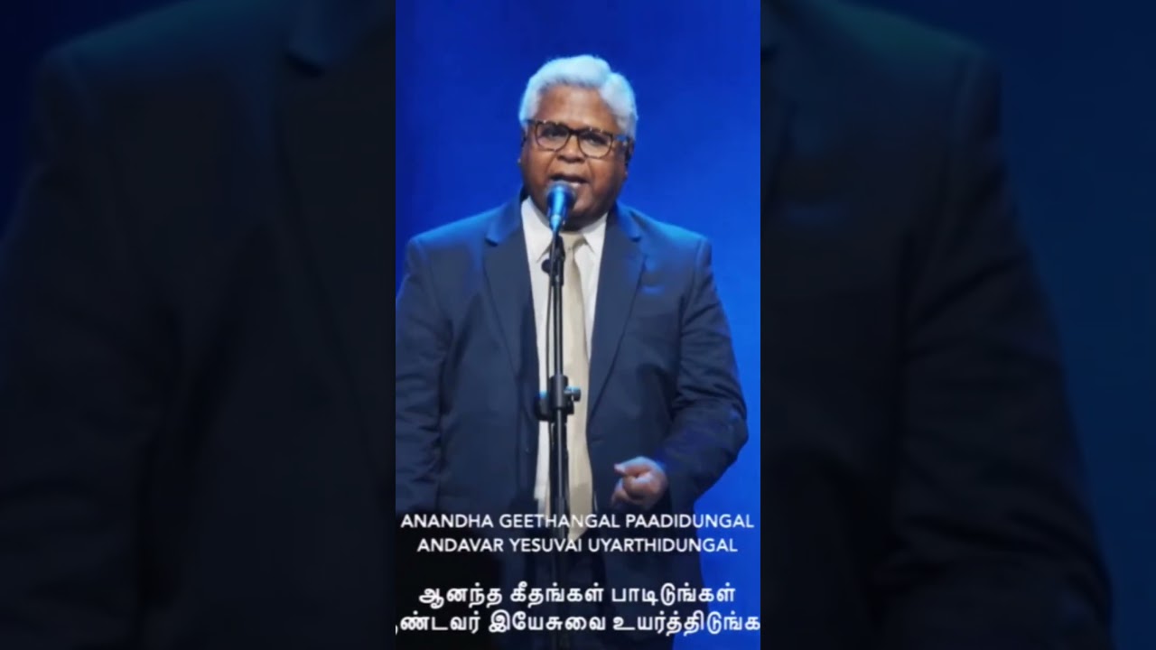 இயேசு நல்லவர் பாட்டுப் பாடுங்கள் ✨💃❤️