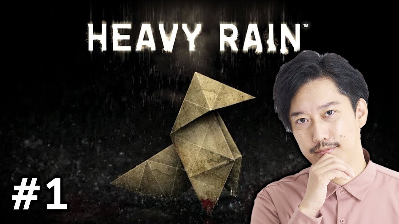 布団ちゃんの『HEAVY RAIN 』ダイジェストPart1