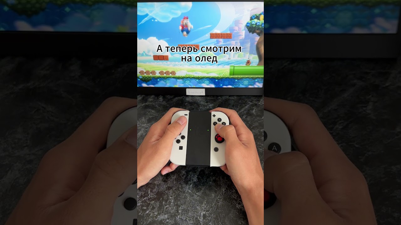 Купил nintendo switch oled в 2025 году #nintendoswitch