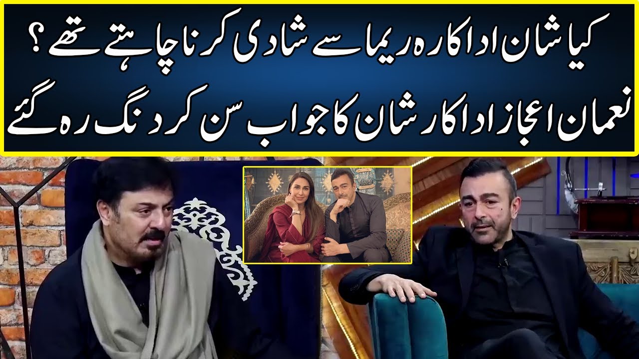Did Shaan Shahid Ever Think of Marrying Reema Khan? | G Sarkar With Nauman Ijaz | Neo | JQ2W