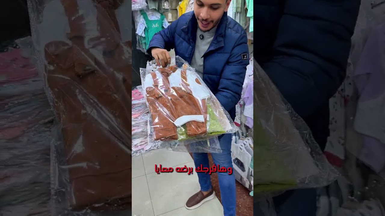 طقم المستشفي متعدد القطع وملابس البيبي متاح بكميات بسعر الجمله👶🔥موديلات كتيره مش مجرد موديل واحد💥🥰