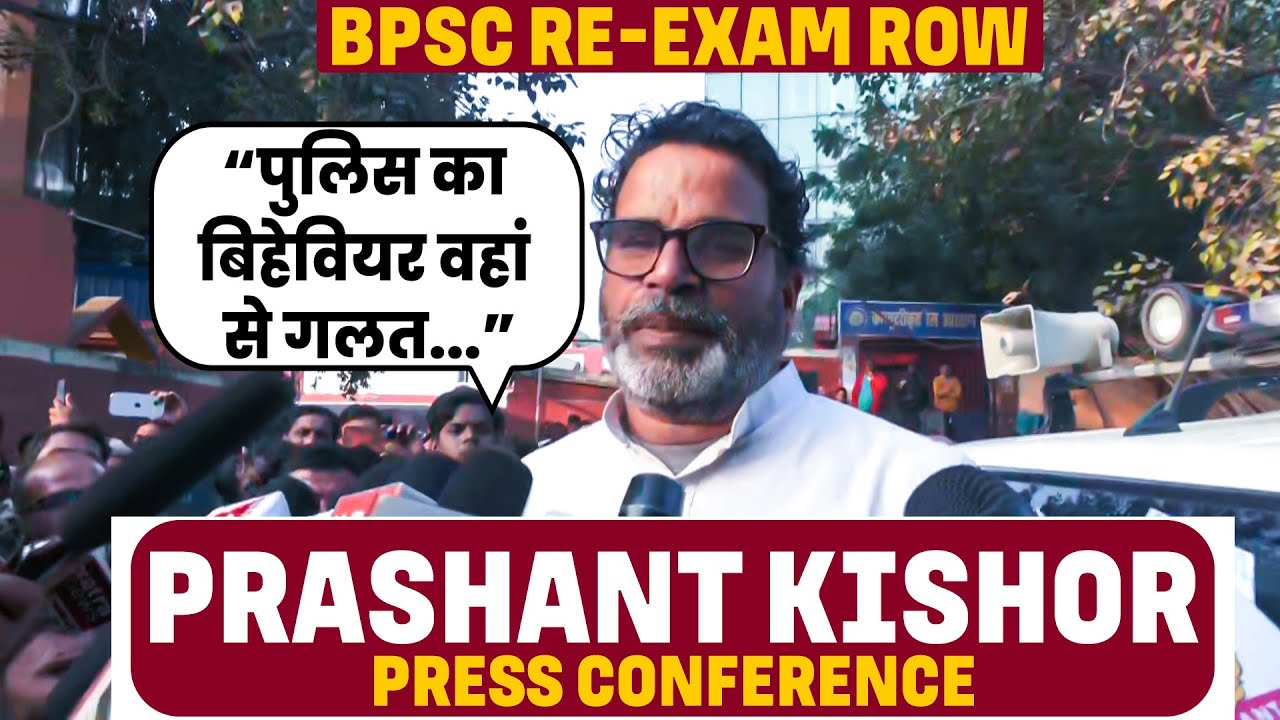 Live: Jan Suraj Chief Prashant Kishor addresses Media| BPSC aspirants protest |BPSC Re-exam row