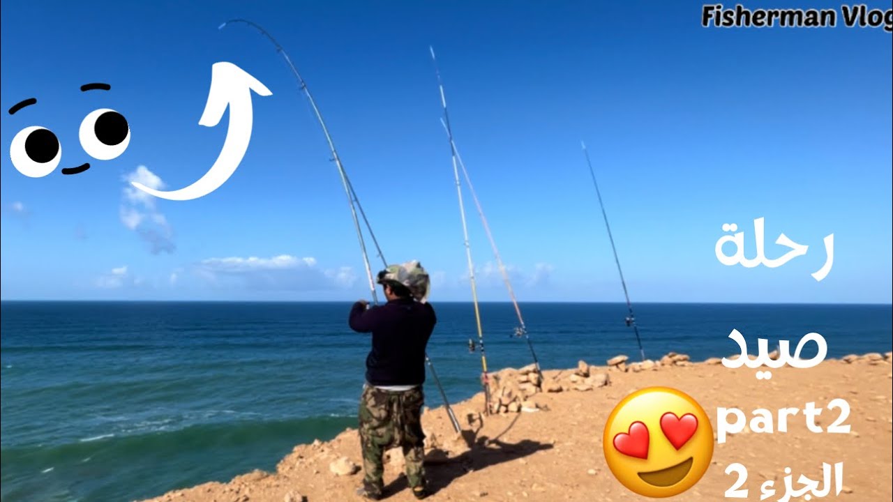 💥الجزء2: الفراجة 🤩مع راياس الدار البيضاء ومشاركة الحصيلة 🔥لرحلة الصيد 😍بعلوات #الصحراء 🇲🇦