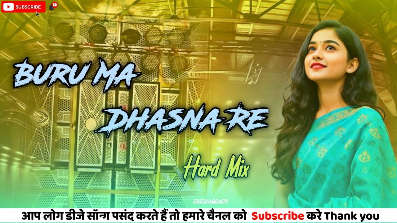  Buru Ma Dhasna Re #old #santhalisong #song #hardmix #2026 🎧☠️ ho munda dj song #nagpuri  #bhojpuri 