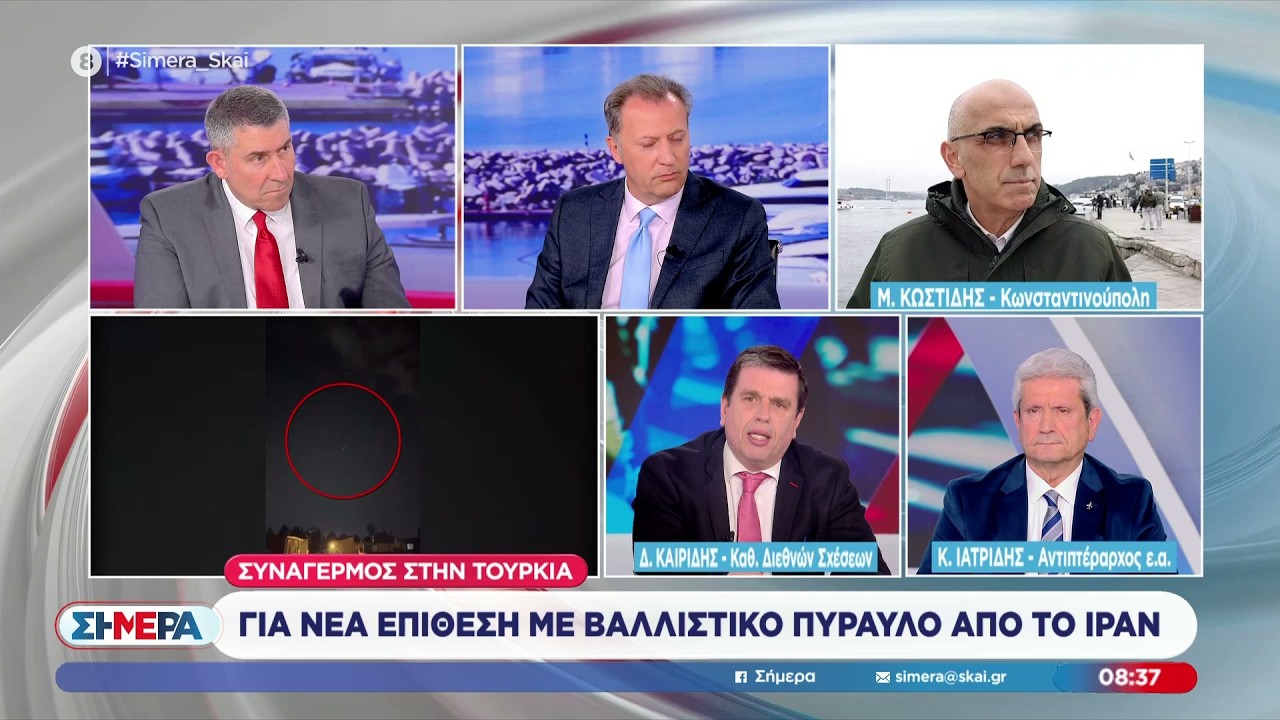 Ο Δημήτρης Καιρίδης στην εκπομπή «Σήμερα» στον ΣΚΑΪ  | 13.03.2026