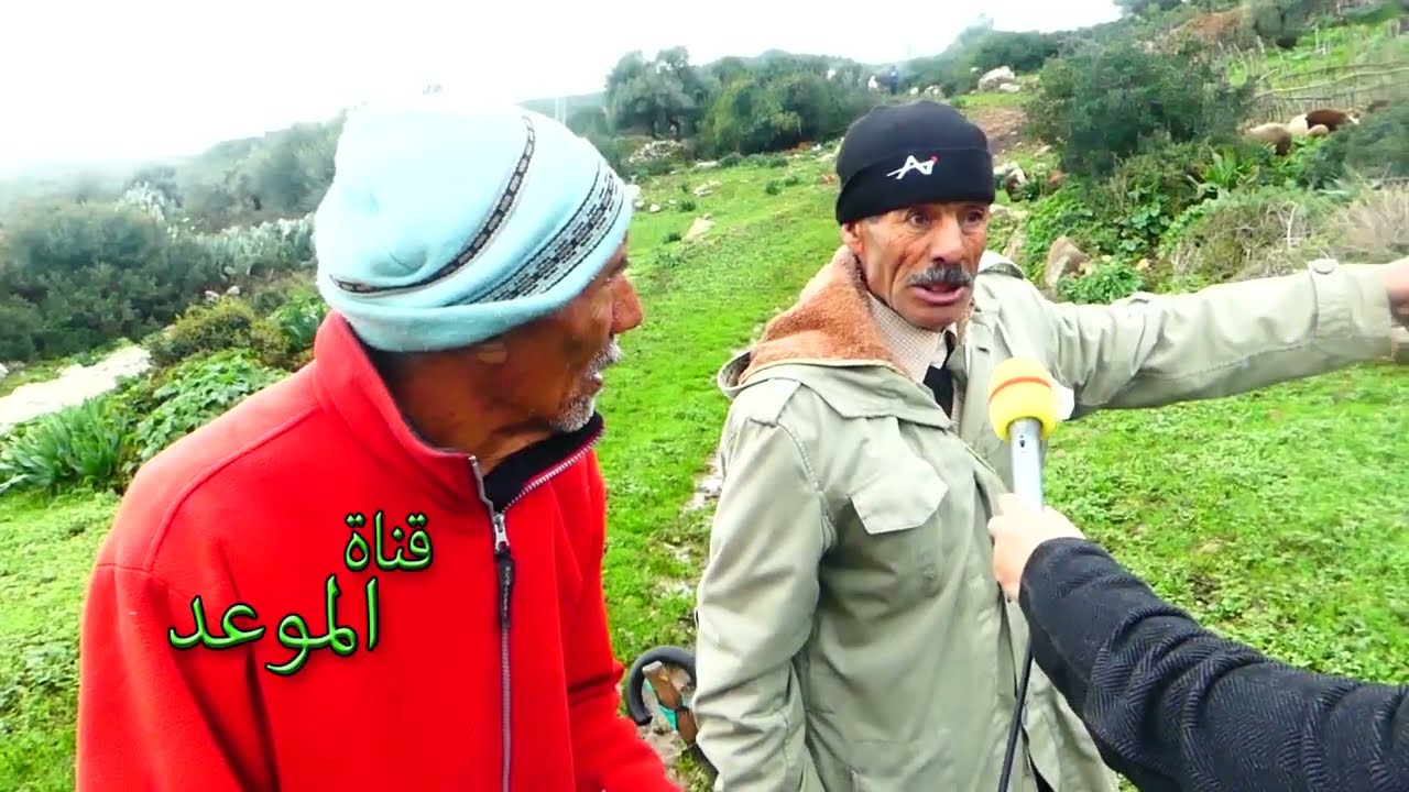 المسؤولين يزرونا كان في الإنتخابات ، داري مهد،دة بالسقوط بالحجر متع الجبل كل مرة تطيح شجرة