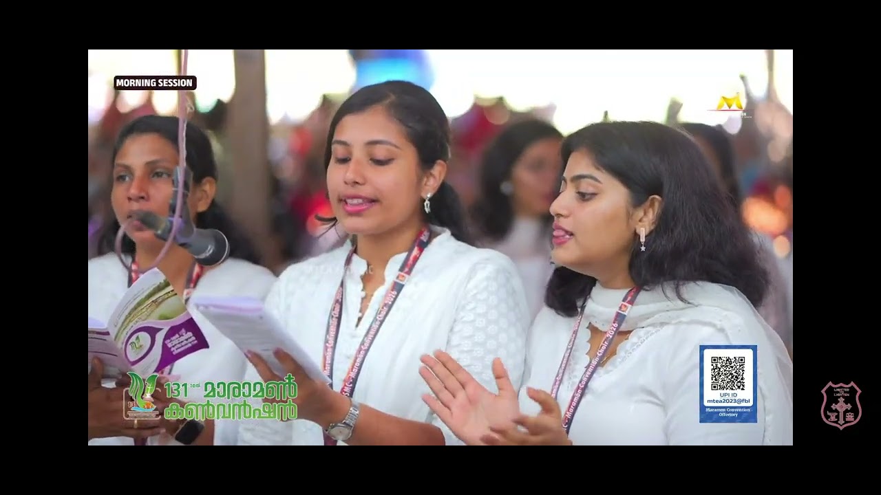 பாரீர் அருணோதயம் போல் MARAMON CONVENTION 2026.DAY 06 MORNING SESSION.13.02.26