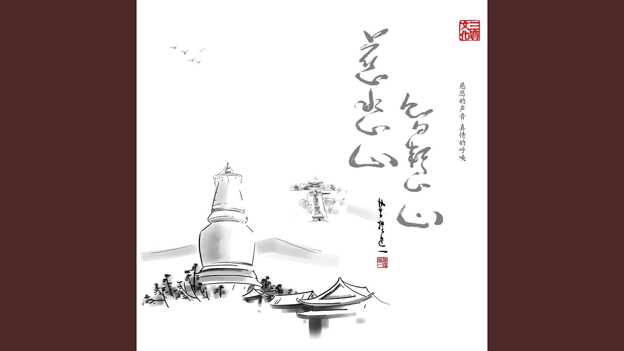 绿度母心咒