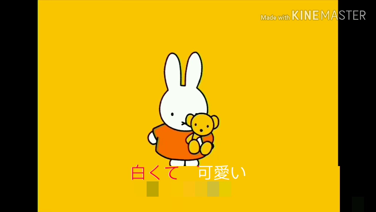 Miffy wii japanese opening with a better lyrics
