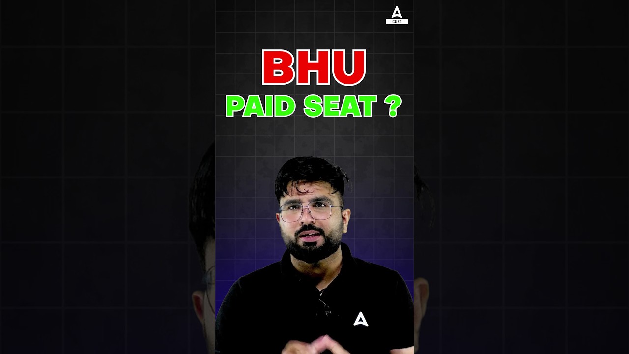 BHU Paid Seat ? Complete Details #shorts #bhu