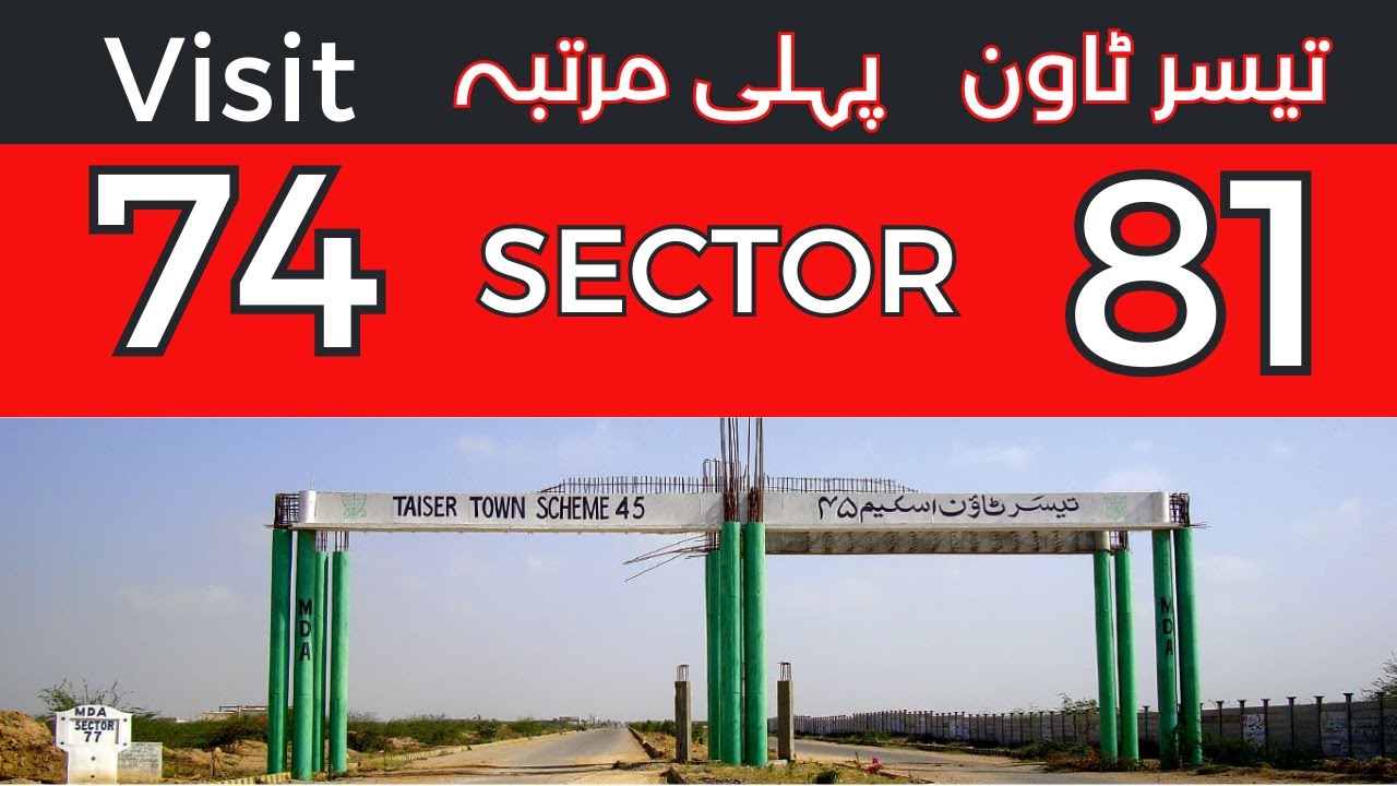Sector 74 and 81 ka pehli martaba visit ap ko is video main kerwaonga