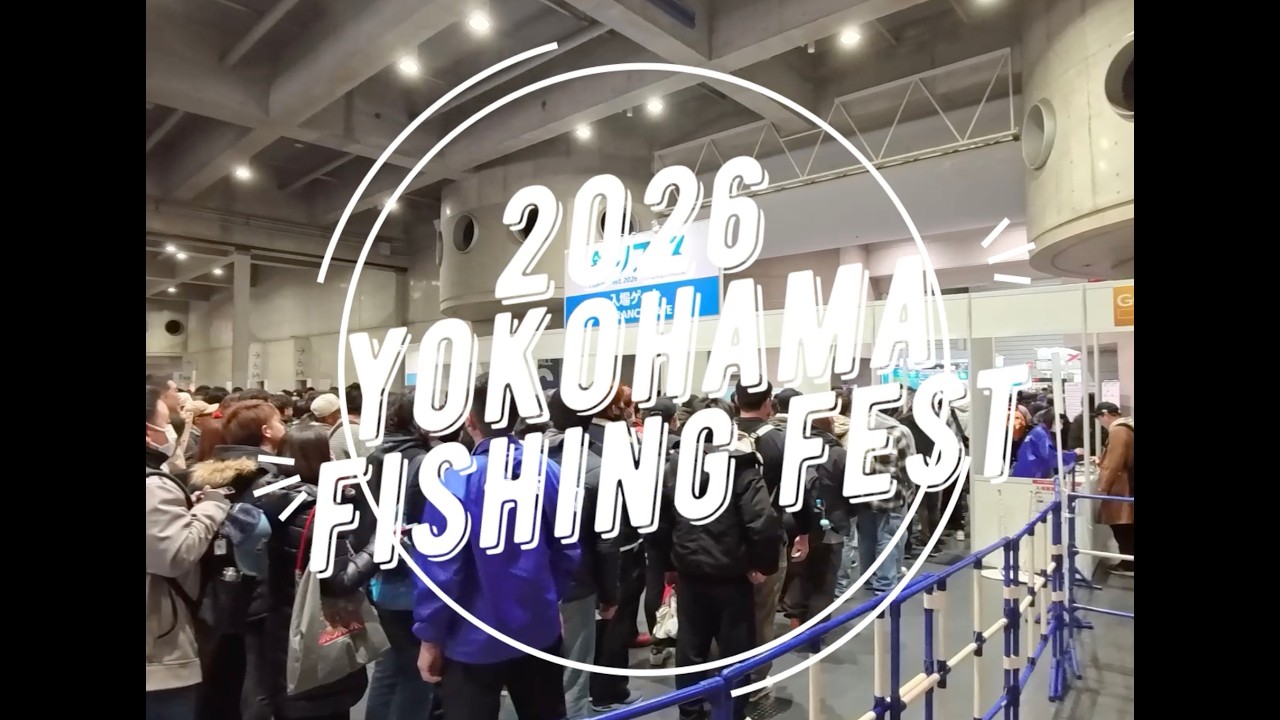 [Part 1] 2026 Yokohama Fishing Fest 東京橫浜釣具展品牌概覽＋Daiwa tester  大野ゆうき 及 森浩平專訪
