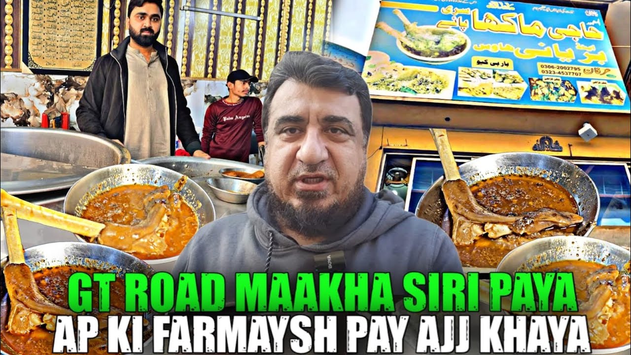 Maakha siri paye GT Road .Excellent kali mirch flavor shorba ♥️Prices in description 🙏.A must try 👌