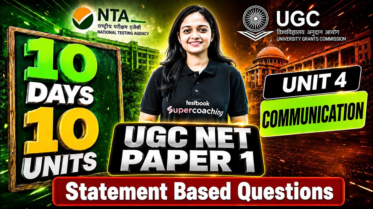UGC NET Paper 1 | Communication UGC NET Paper 1 | Complete Communication UGC NET Paper 1 By Anshika