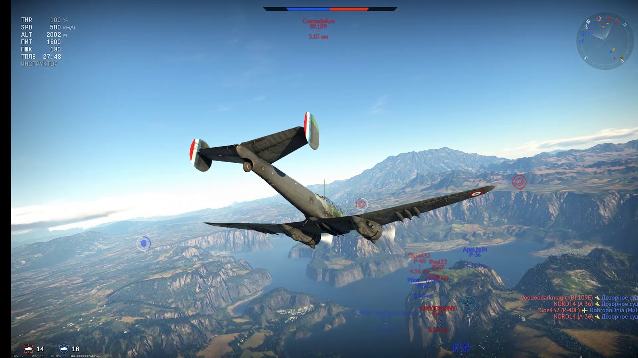 Let's Fly! /War Thunder/ V.G.33C-1 first flight / French crafts / Скалистый берег