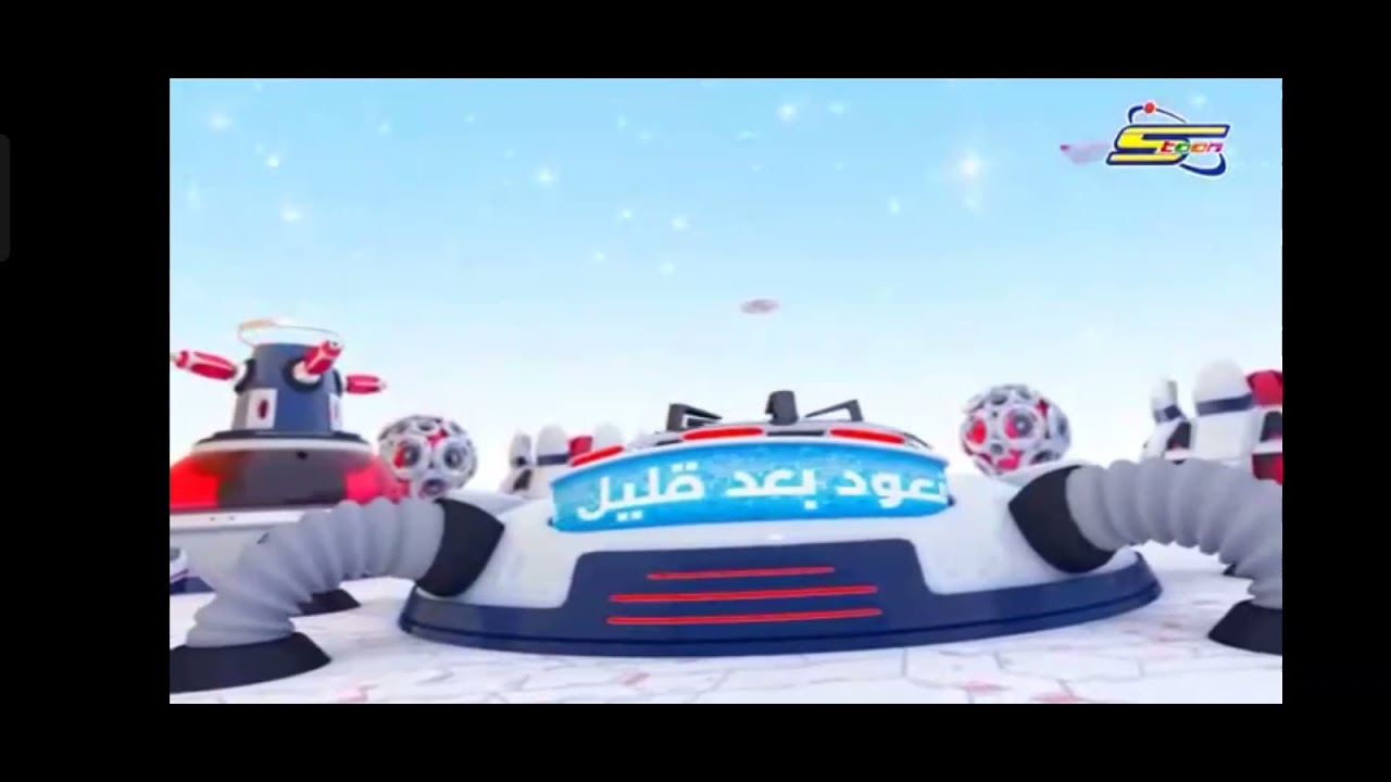 Spacetoon Continuity 2021 (Part 25)