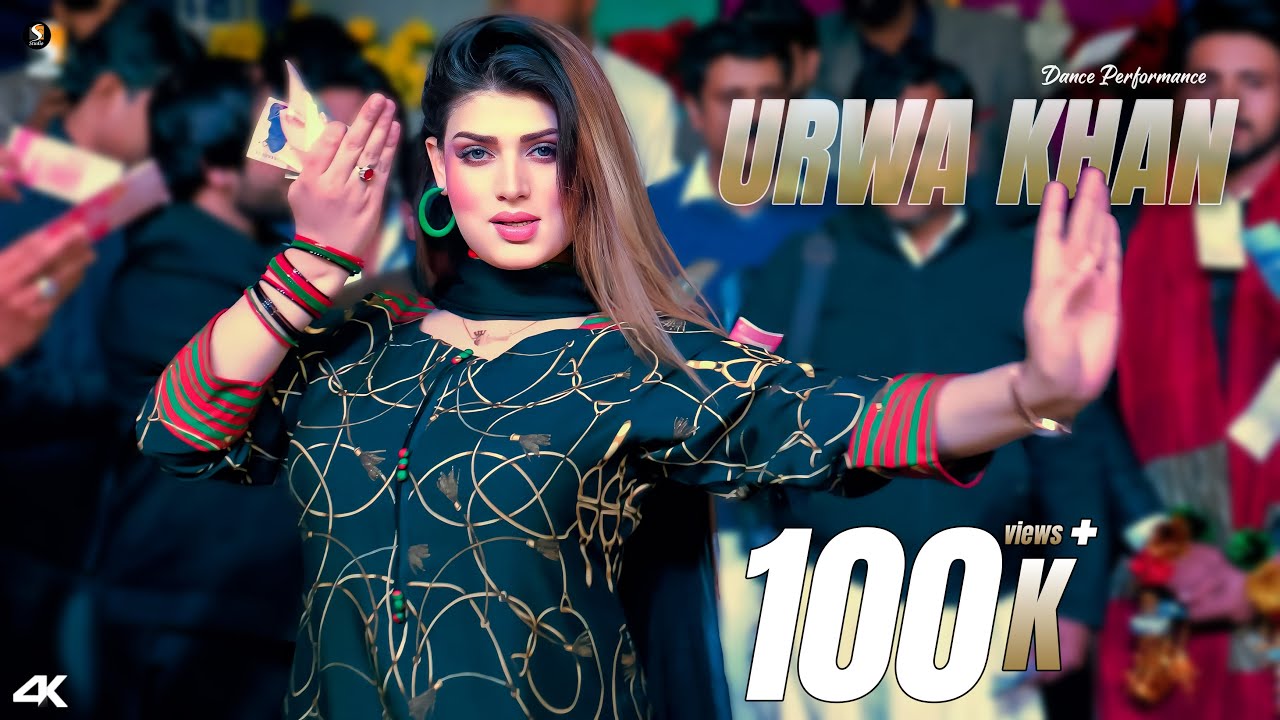 Urwa Khan Mujra Dance Performance –  Bas Arya Hun Saun Vi De  – SGStudio 2025