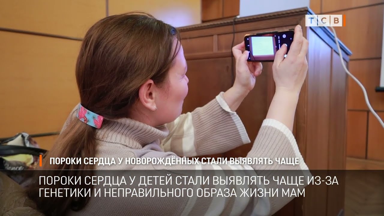Пороки сердца у новорождённых стали выявлять чаще