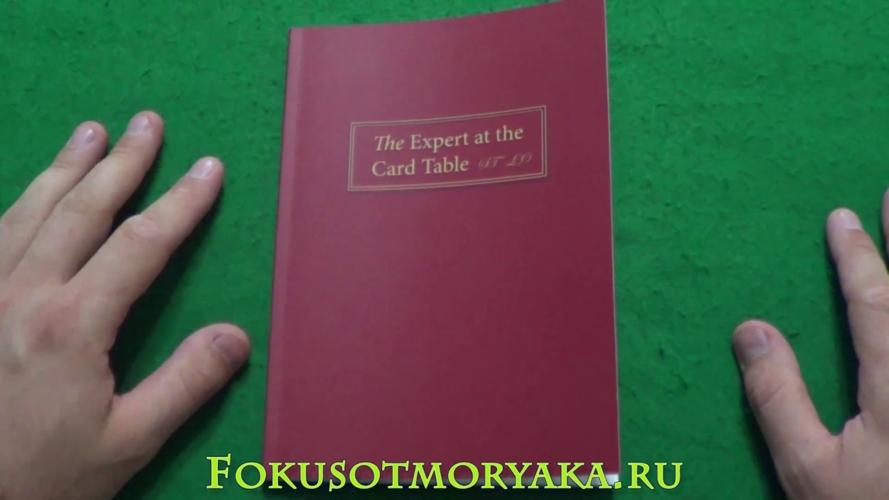 Обзор Книги 