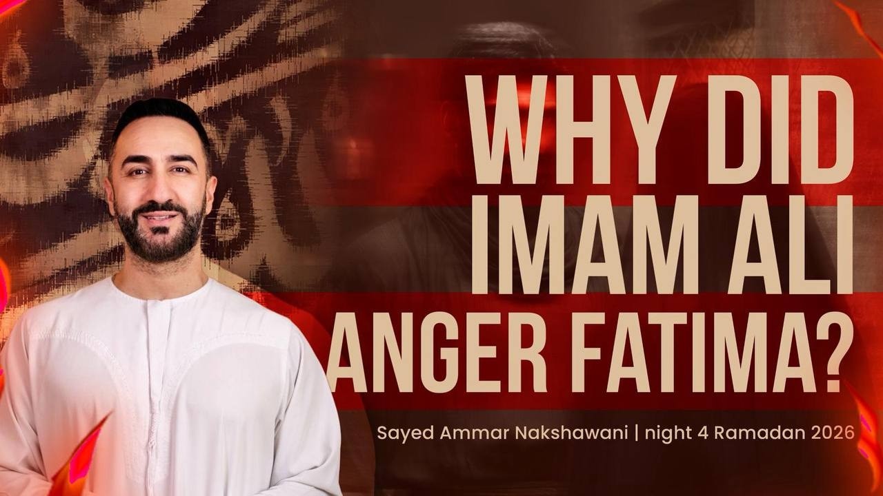 4. Why did Imam Ali anger Fatima? | Sayed Ammar Nakshawani | Ramadan 2026