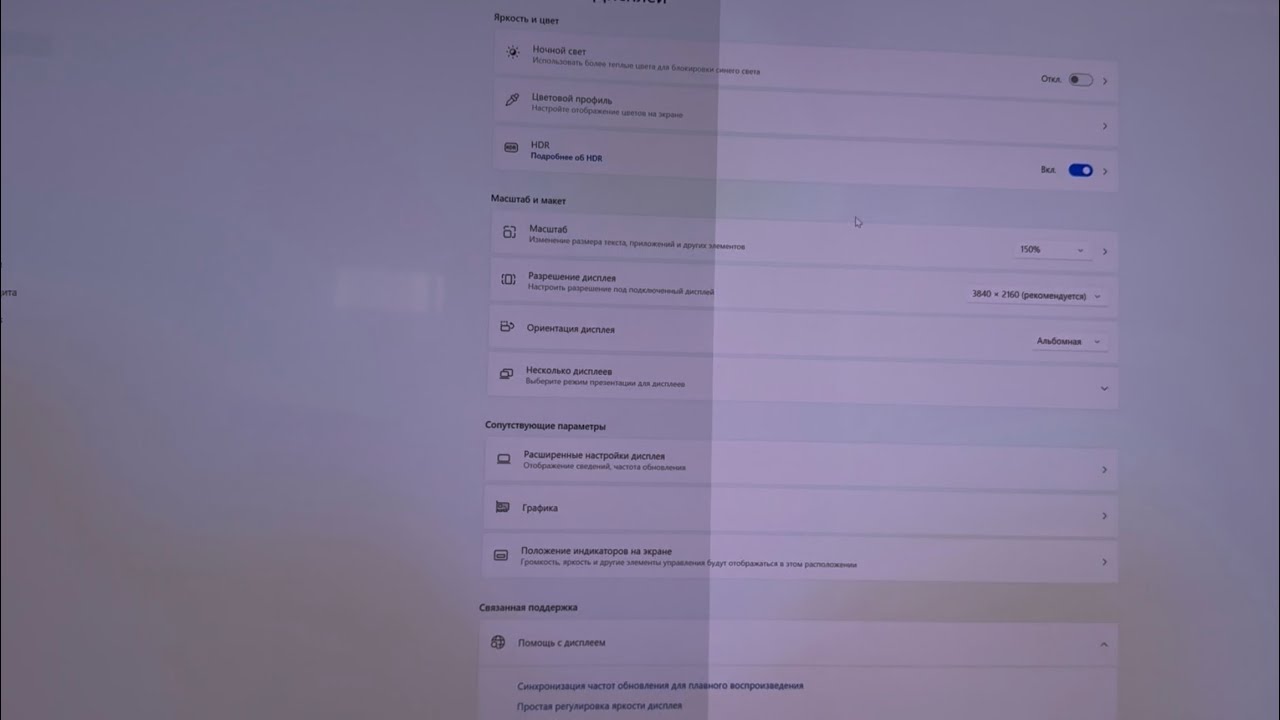 Samsung QD-Oled S95F Полосатый флагман