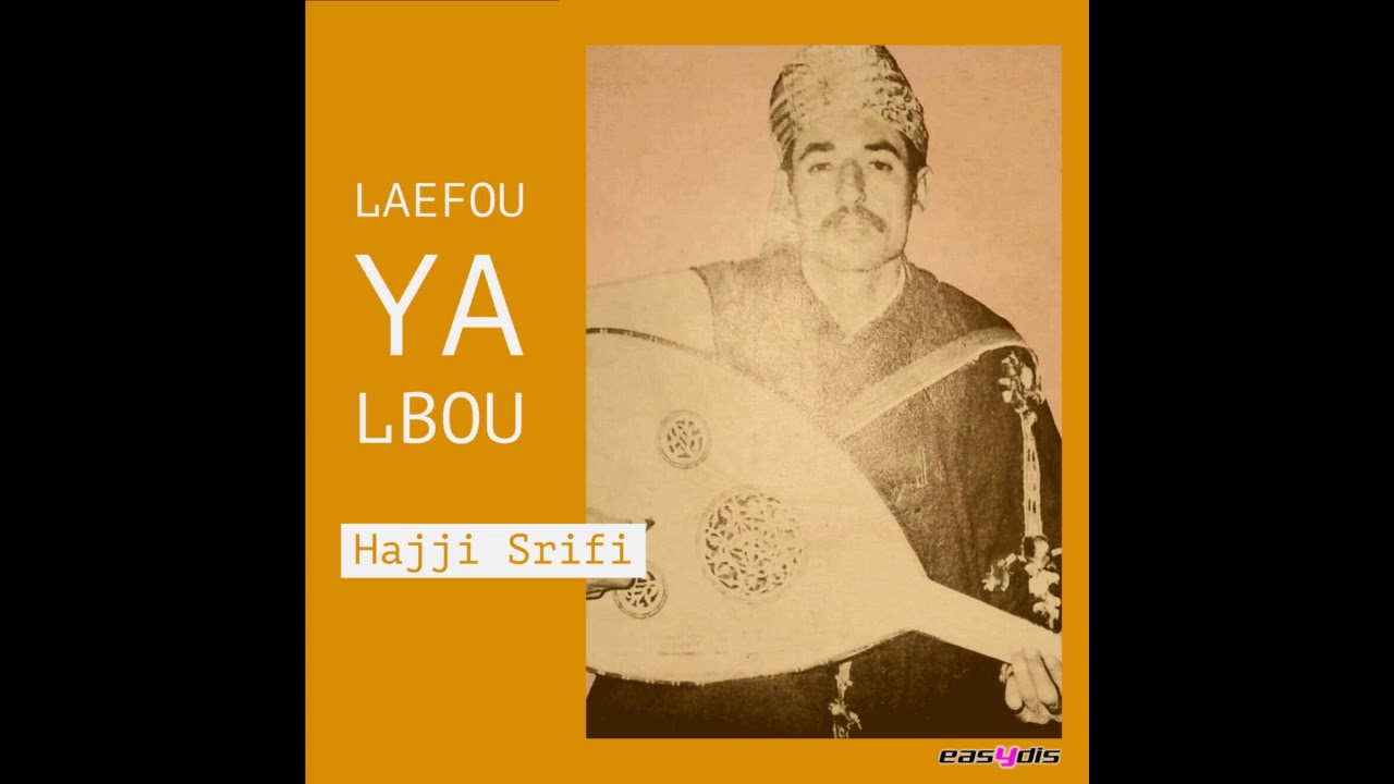 Hajji Srifi - Ache Qedity Blkedoub / اش قضيتي بالكدوب