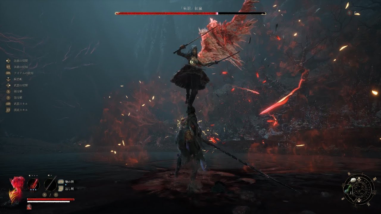 「朱羽」 紅嵐 ノーダメージ│Vermilion Feathers Honglan No Damage［明末:ウツロノハネ│Wuchang: Fallen Feathers］