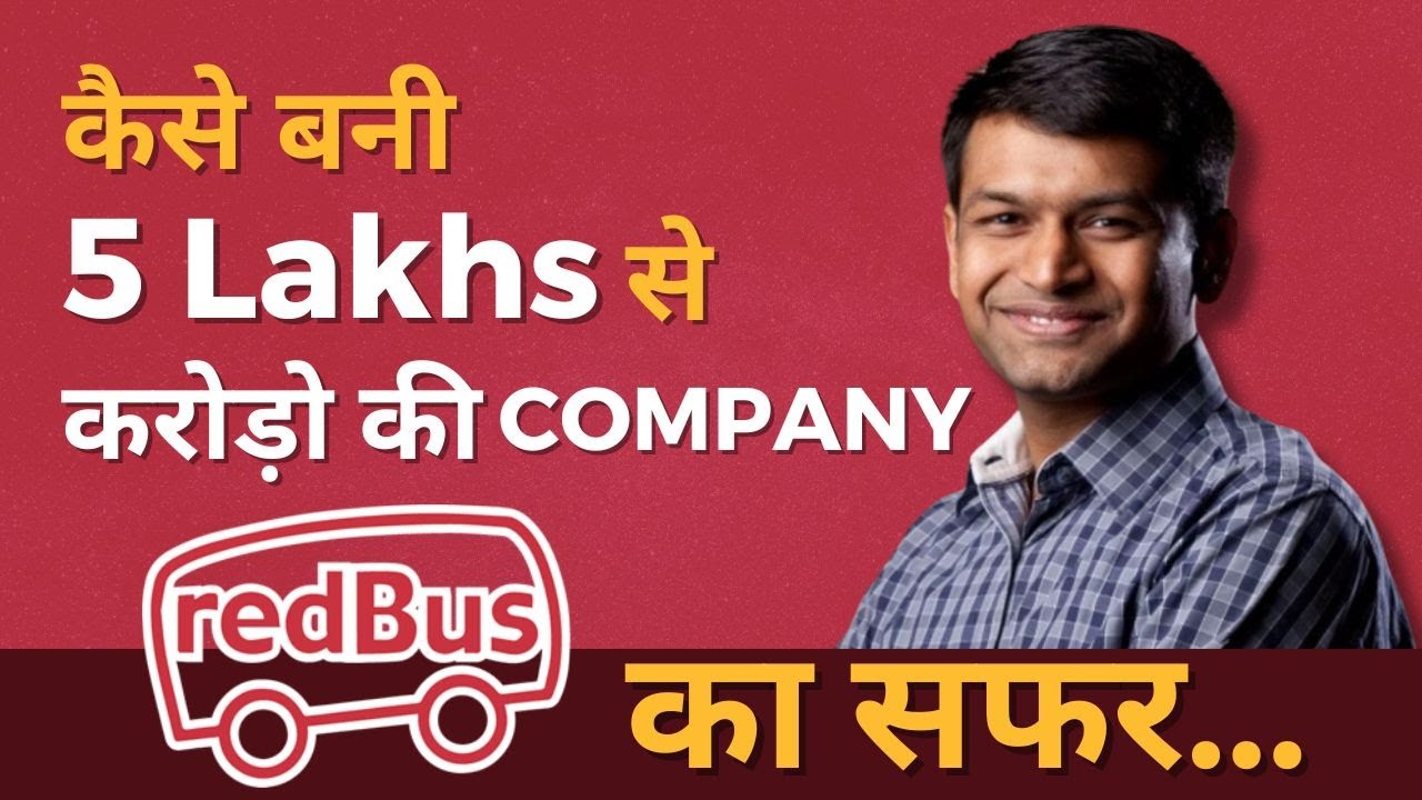 कैसे बनी 5 Lakhs से करोड़ो की Company RedBus का सफर... | Business Case Study | Phanindra Sama